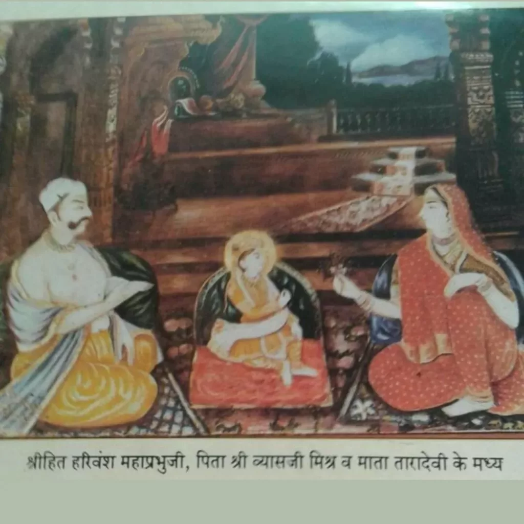Balak Harivansh Mahaprabhu Ji with mother Tara rani and Father vyas Mishra Ji