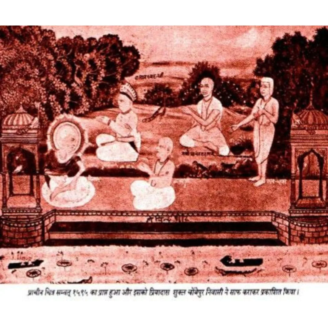 Shree Hit harivansh ji maharaj