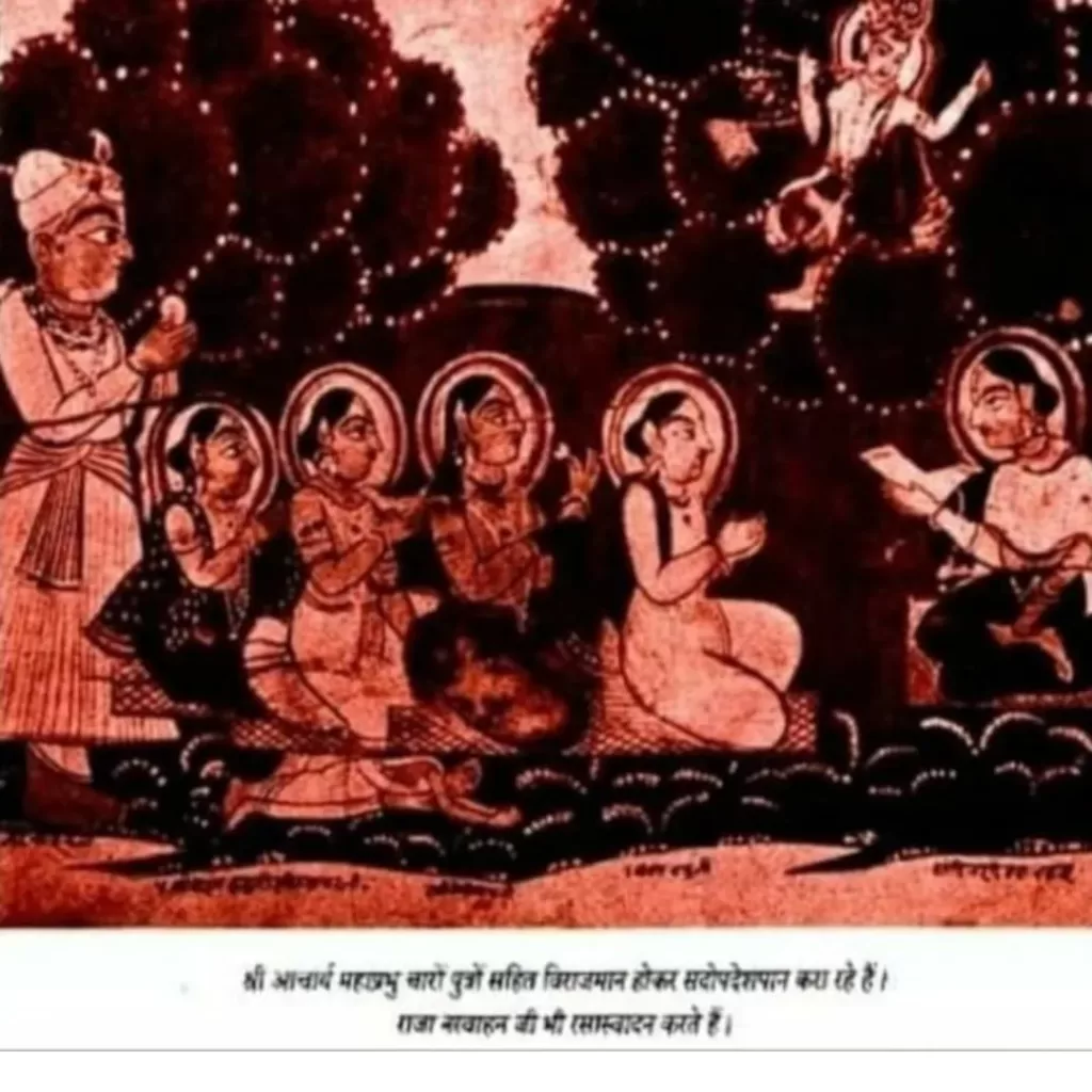 Shree harivansh ji with Family