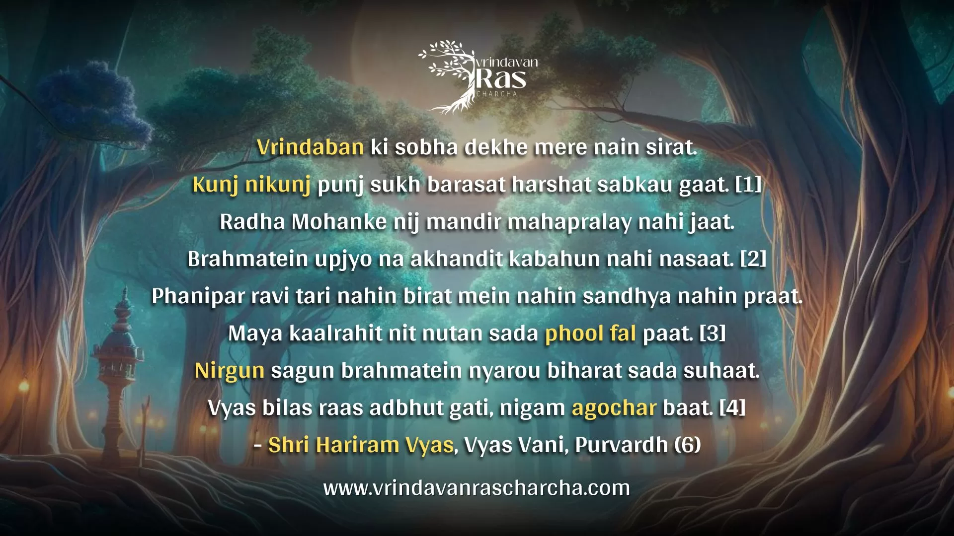 Vrindaban's unmatched beauty described by Shri Hariram Vyas.