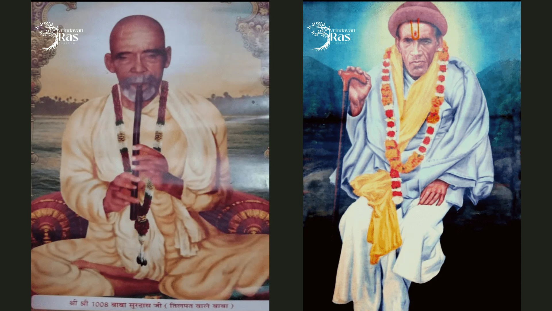 Shree-hit-kishorisharan-baba-ji-maharaj