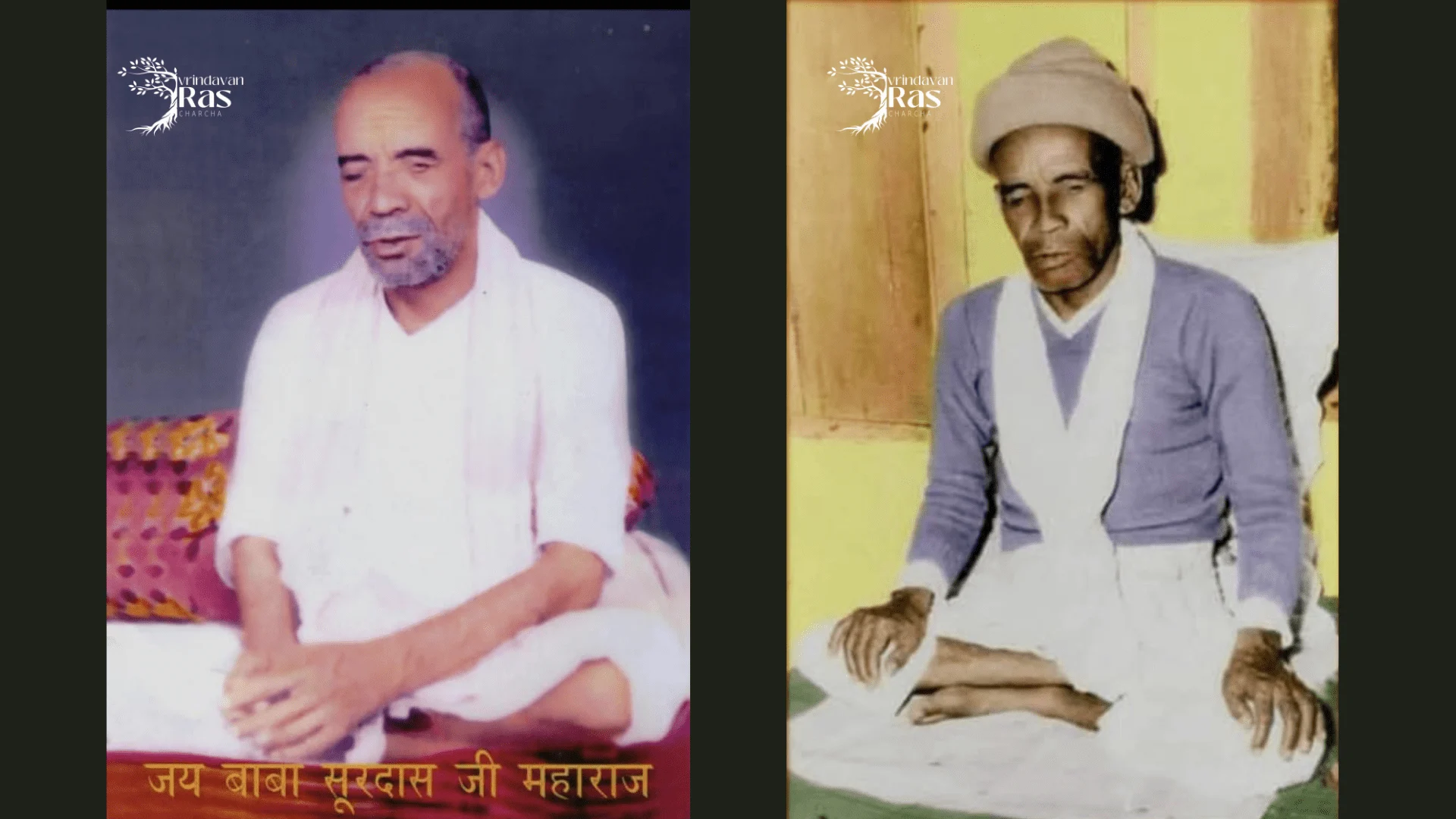 Shree-hit-kishorisharan-baba-ji-maharaj